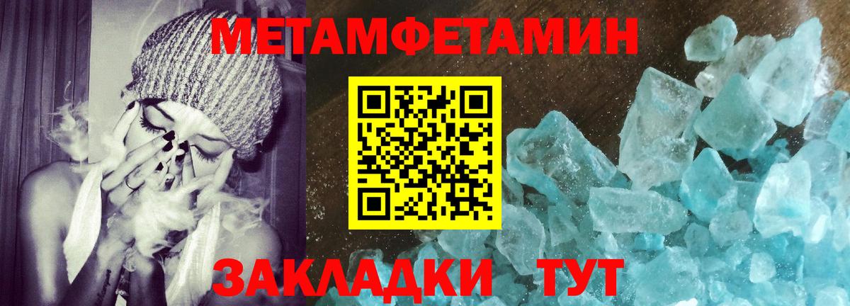 АМФЕТАМИН  АМФЕТАМИН 98%  Вход с VPN  площадка официальный сайт  Камень-на-Оби 