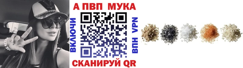 A PVP СК  закладки  Камень-на-Оби 