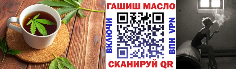 Canna-Cookies конопля kraken зеркало Камень-на-Оби