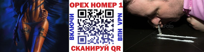 Кокаин Fish Scale  Камень-на-Оби 