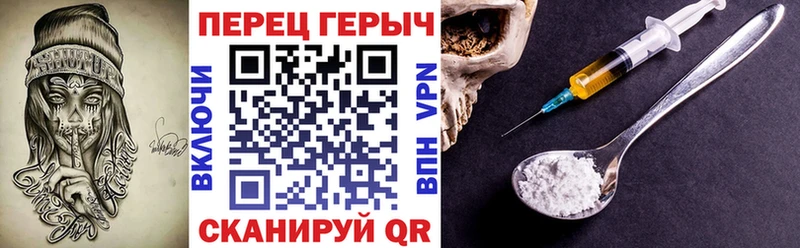Героин Афган  Камень-на-Оби 