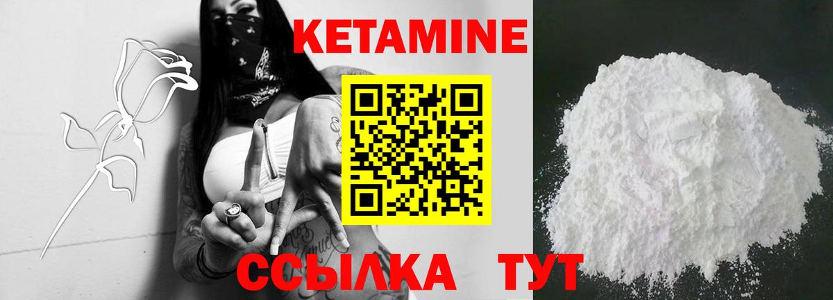 сайты даркнета Telegram  Вход с VPN  Камень-на-Оби  Кетамин VHQ 