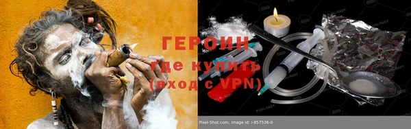 таблы Снежногорск