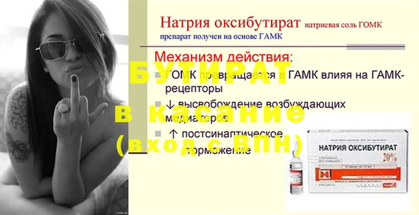 круглые Нея