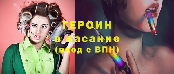 марки lsd Слюдянка