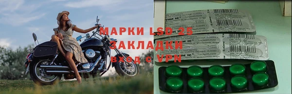 круглые Нея