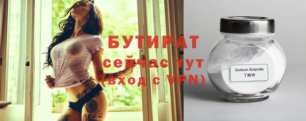 круглые Нея