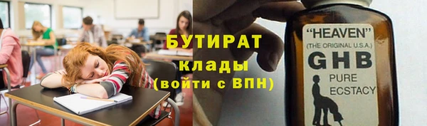 круглые Нея