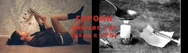 мдма Бородино