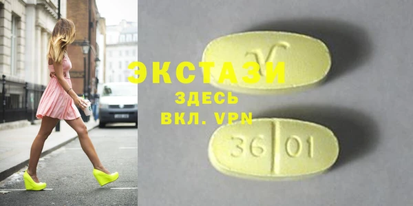 мдма Бородино