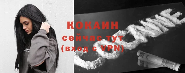 тгк Нефтегорск