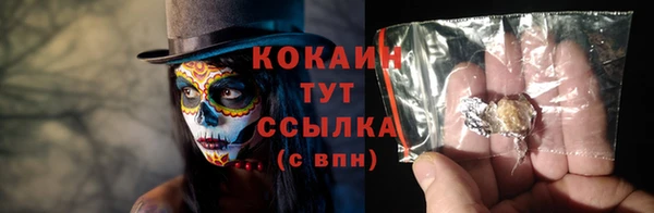 тгк Нефтегорск