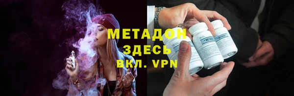 тгк Нефтегорск