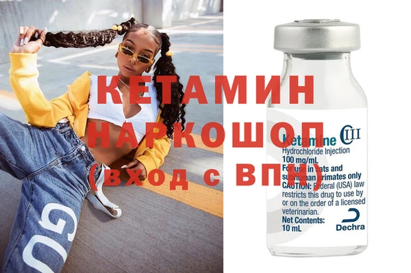 тгк Нефтегорск