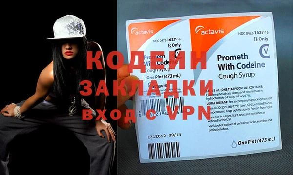 кокаин колумбия Бугульма