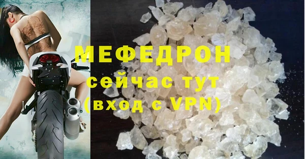 прущие крисы Нефтекумск