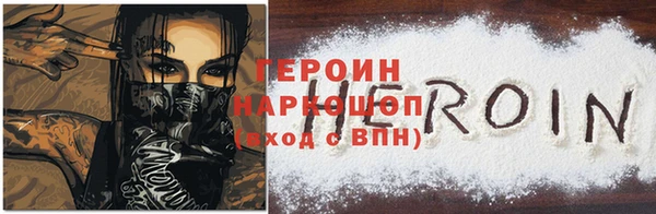 соль курить ск Снежинск