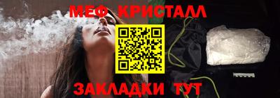 стаф Волгодонск