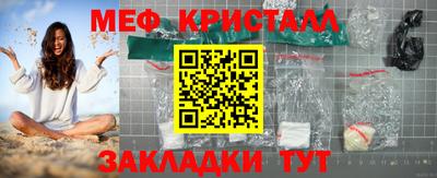 мескалин Волжский