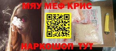 стаф Волгодонск