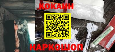 кристаллы Ипатово