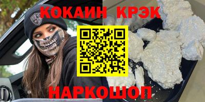 мескалин Волжский
