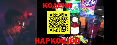 мескалин Волжский
