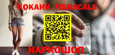 индика Волжск