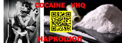 мефедрон VHQ Бузулук