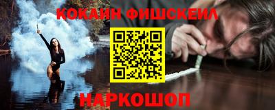 spice Будённовск