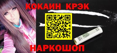 индика Волжск