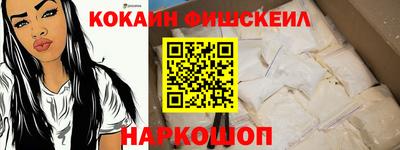 мескалин Волжский
