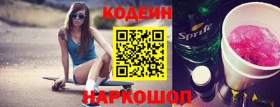 мескалин Волжский