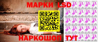 стаф Волгодонск