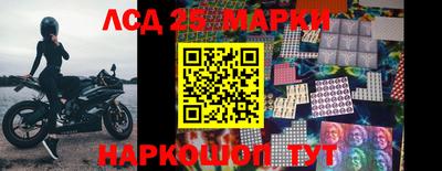 индика Волжск