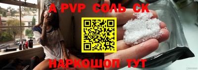 индика Волжск