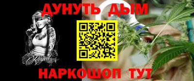 стаф Волгодонск