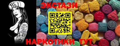 стаф Волгодонск
