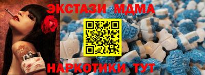 MDMA Premium VHQ Бугуруслан