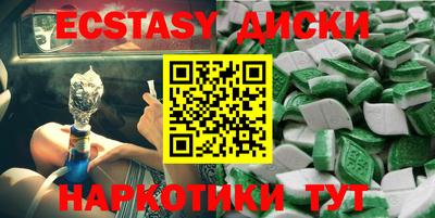 стаф Волгодонск