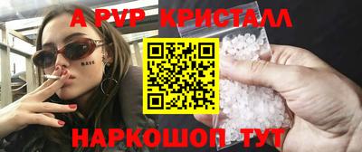 индика Волжск