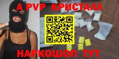 мескалин Волжский