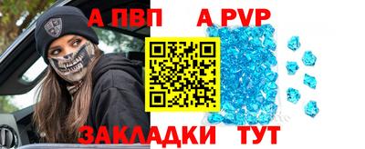мескалин Волжский