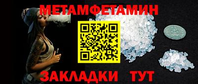 индика Волжск