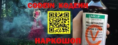 стаф Волгодонск