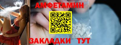 стаф Волгодонск