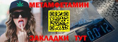 мескалин Волжский
