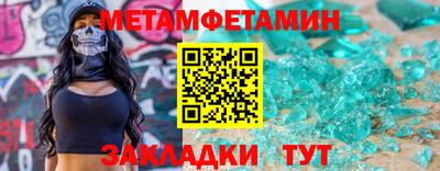 индика Волжск