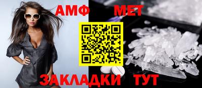 индика Волжск