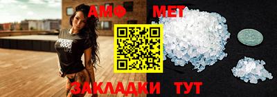 мескалин Волжский